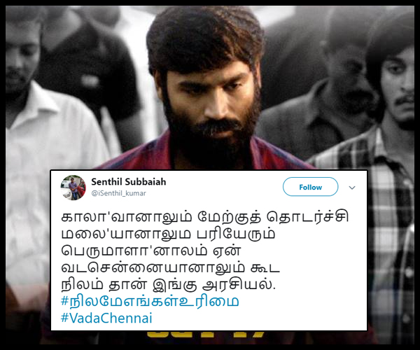 Vada Chennai Twitter Audience Reaction