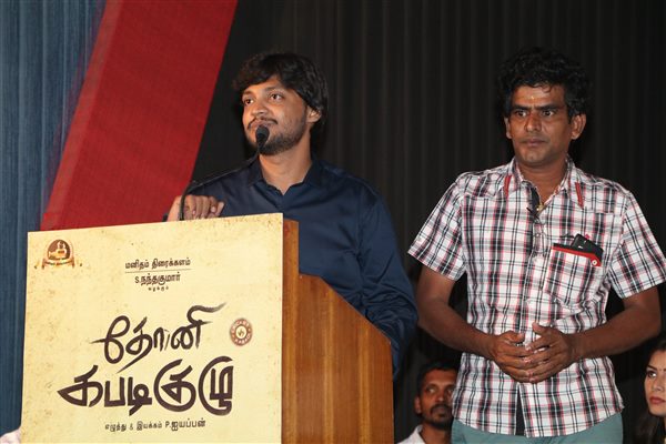 Dhoni Kabadi Kuzhu Audio Launch