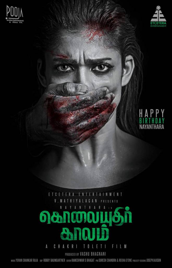 Kolaiyuthir Kaalam
