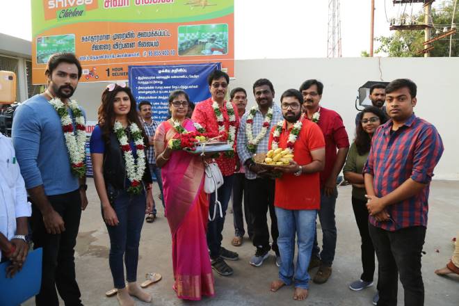Raja Bheema Movie Pooja
