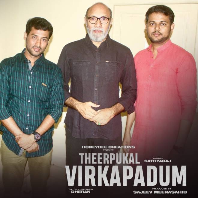 Theerpugal Virkapadum