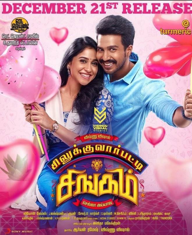 Silukkuvarupatti Singam