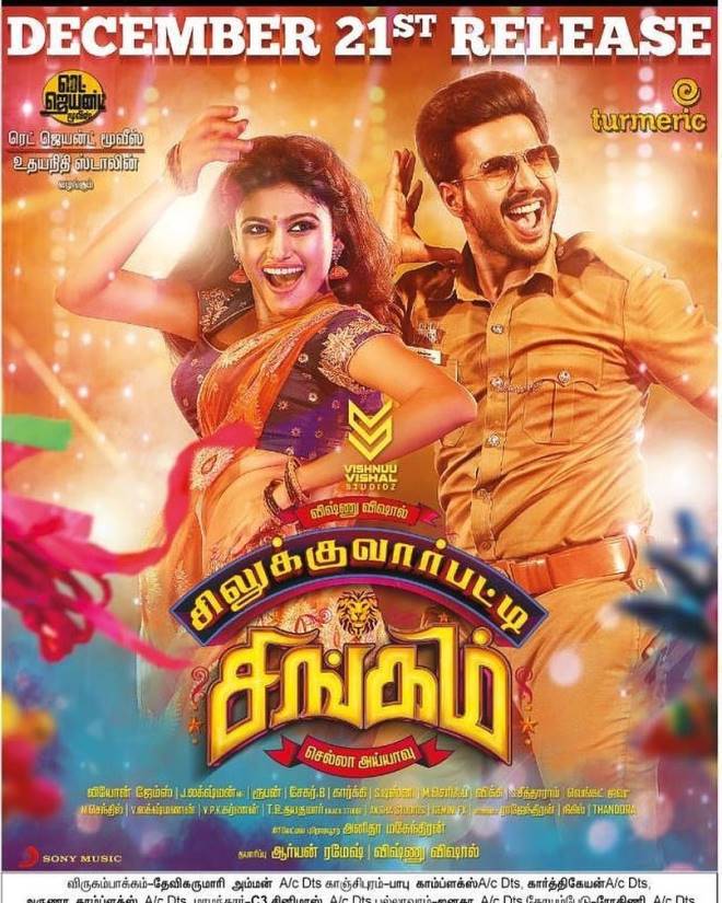 Silukkuvarupatti Singam