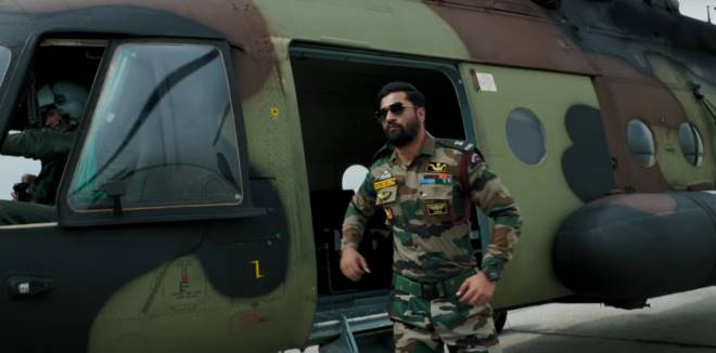 URI - The Surgical Strike