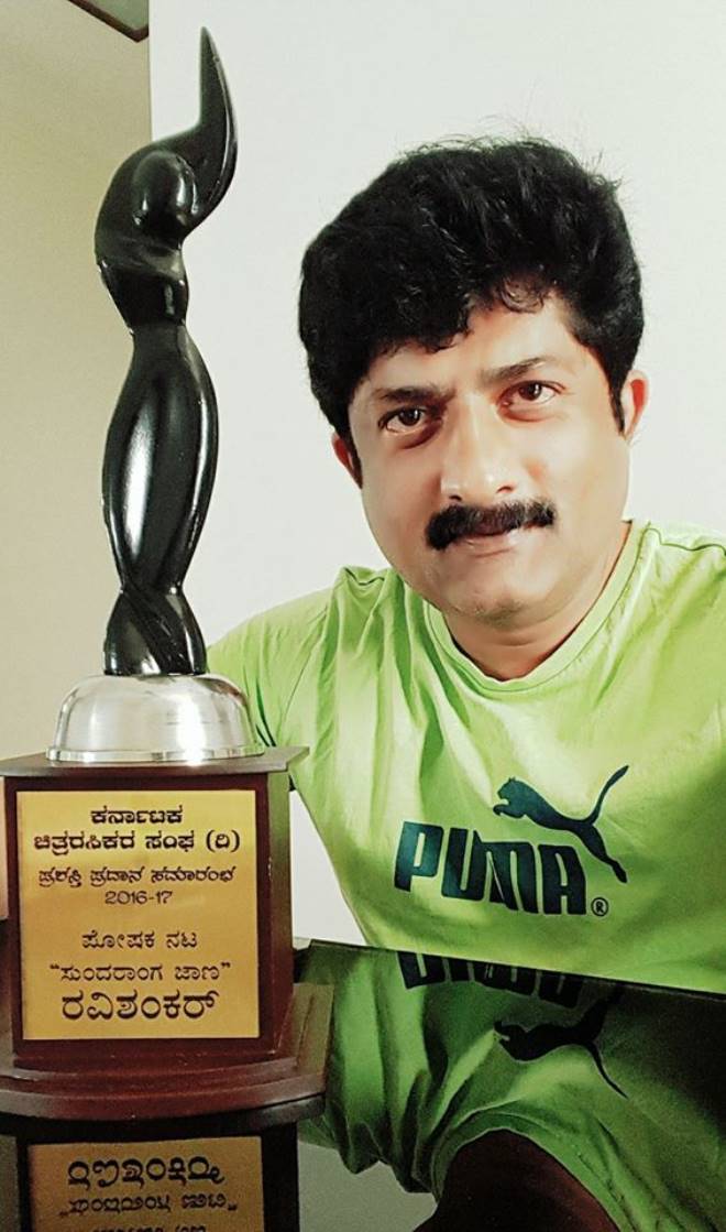 Ravishankar Gowda