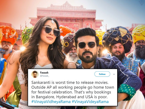 Vinaya Vidheya Rama Audience Reaction