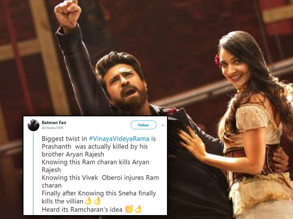 Vinaya Vidheya Rama Audience Reaction