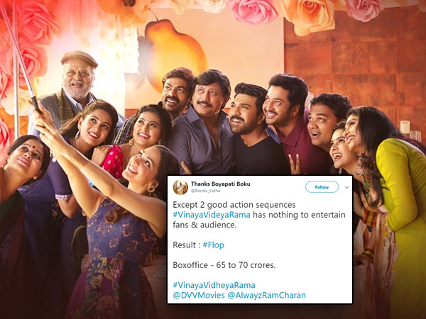 Vinaya Vidheya Rama Audience Reaction