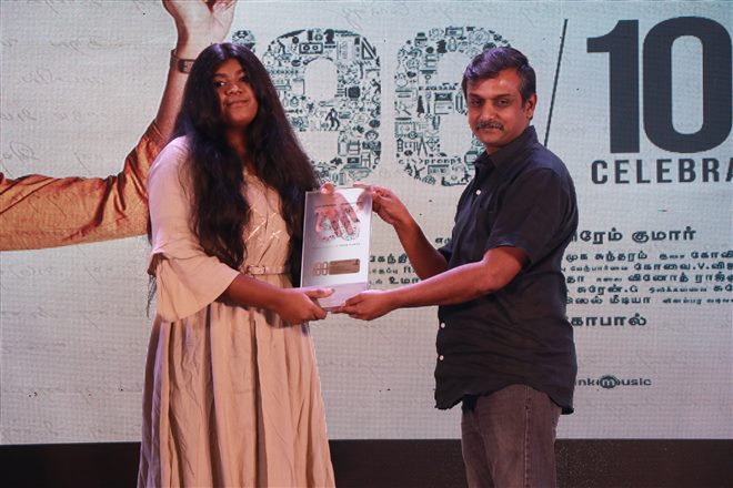 96 Movie 100 Days Celebration