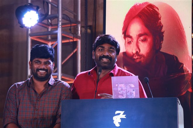 96 Movie 100 Days Celebration