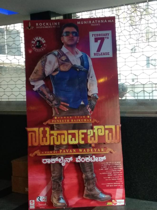 Natasaarvabhowma Kannada Movie Craze