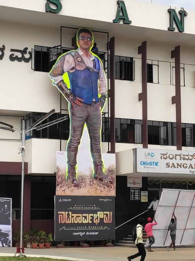 Natasaarvabhowma Kannada Movie Craze