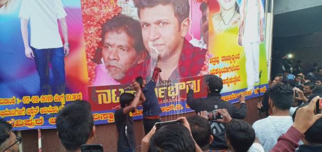 Natasaarvabhowma Kannada Movie Craze