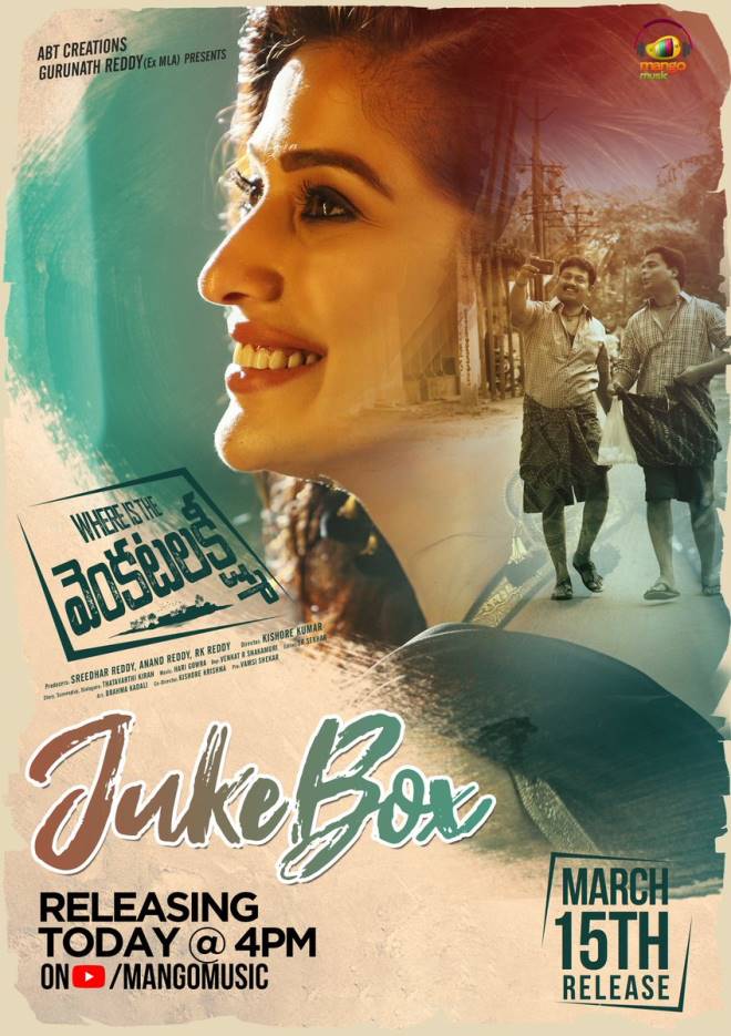 Where Is the Venkatalakshmi