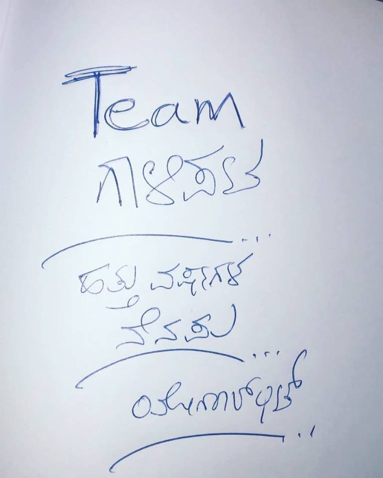 10 Years Kannada Superhit Movie Gaalipata Special : Unseen On The Set Photos