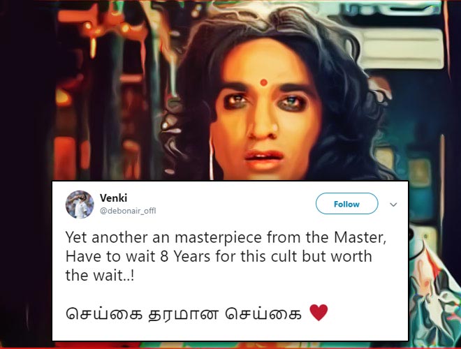 Super Deluxe Movie Social Media Audience Reaction