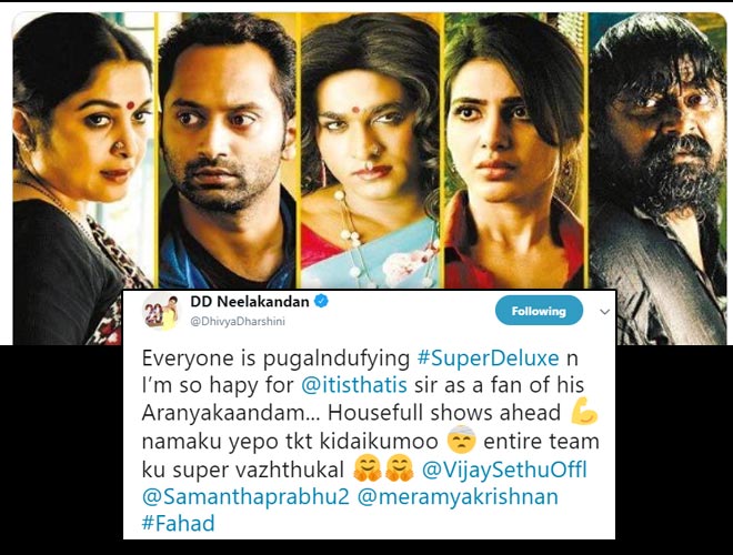 Super Deluxe Movie Social Media Audience Reaction