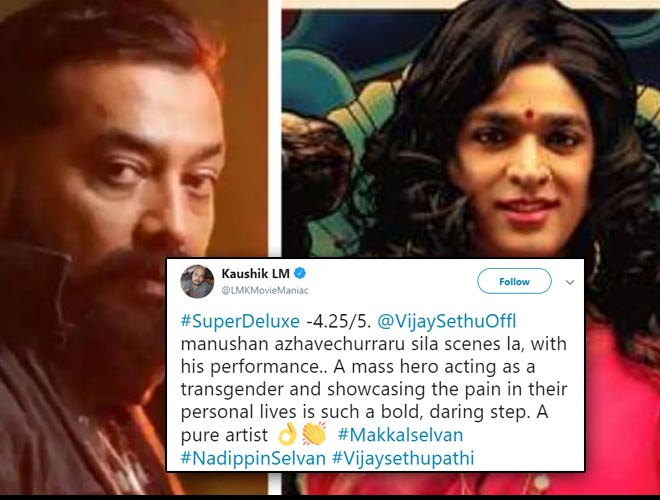 Super Deluxe Movie Social Media Audience Reaction