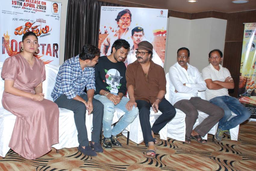 Padde Huli Movie Press Meet