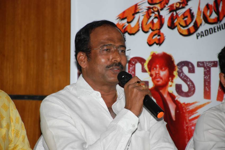 Padde Huli Movie Success Meet