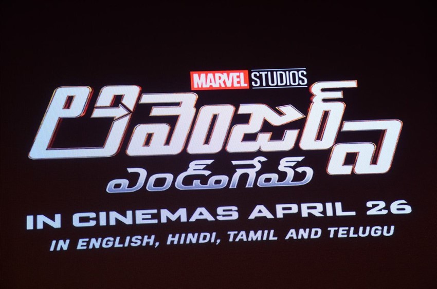 Rana Daggubati and A.R. Rahman launch the Telugu trailer of Avengers: Endgame