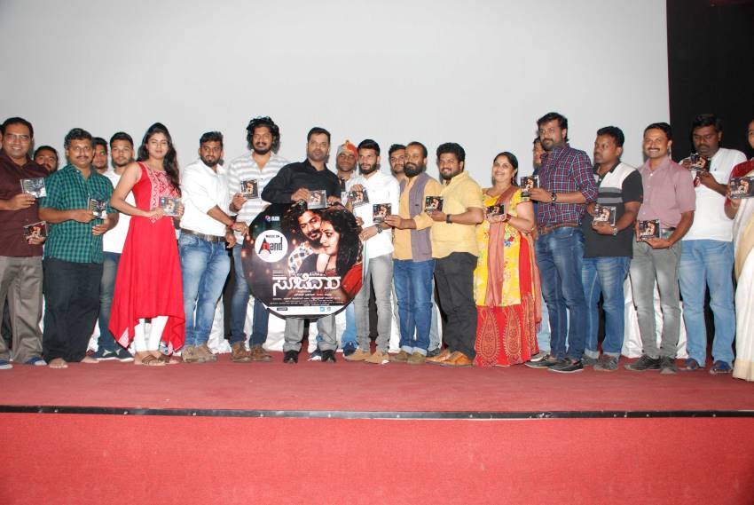 Soojidaara Movie Audio Release