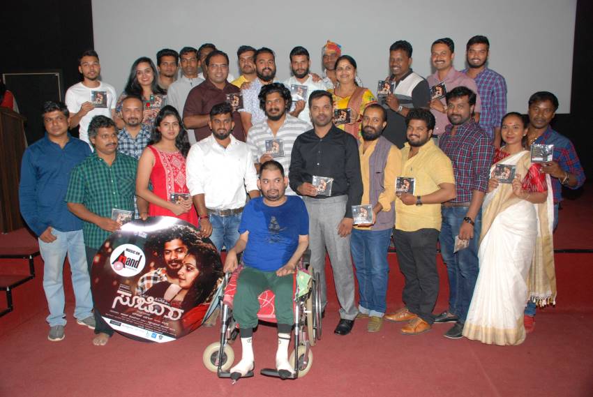 Soojidaara Movie Audio Release