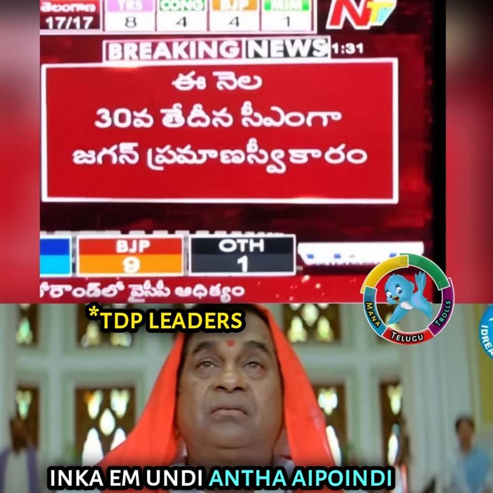 AP Election Funny Memes For Election 2019