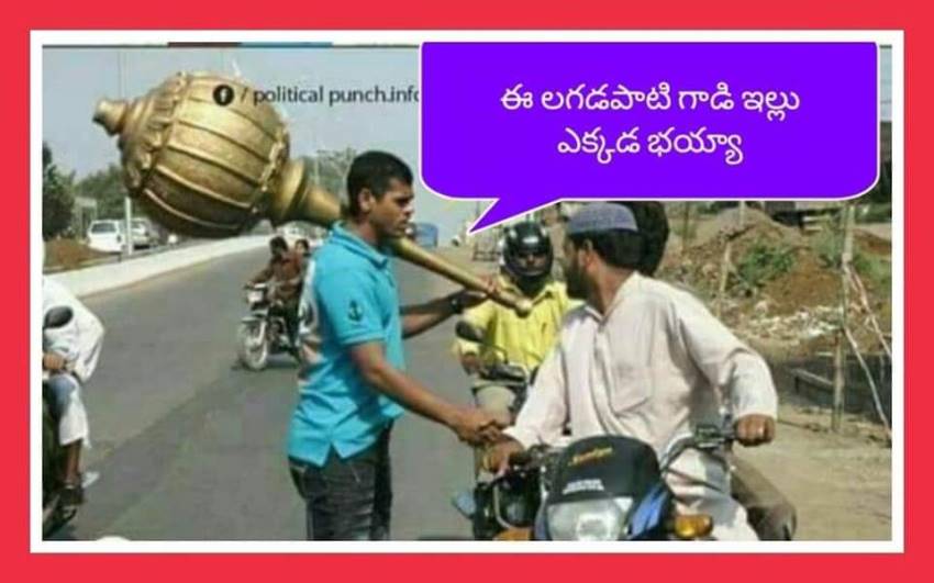 AP Election Funny Memes For Election 2019