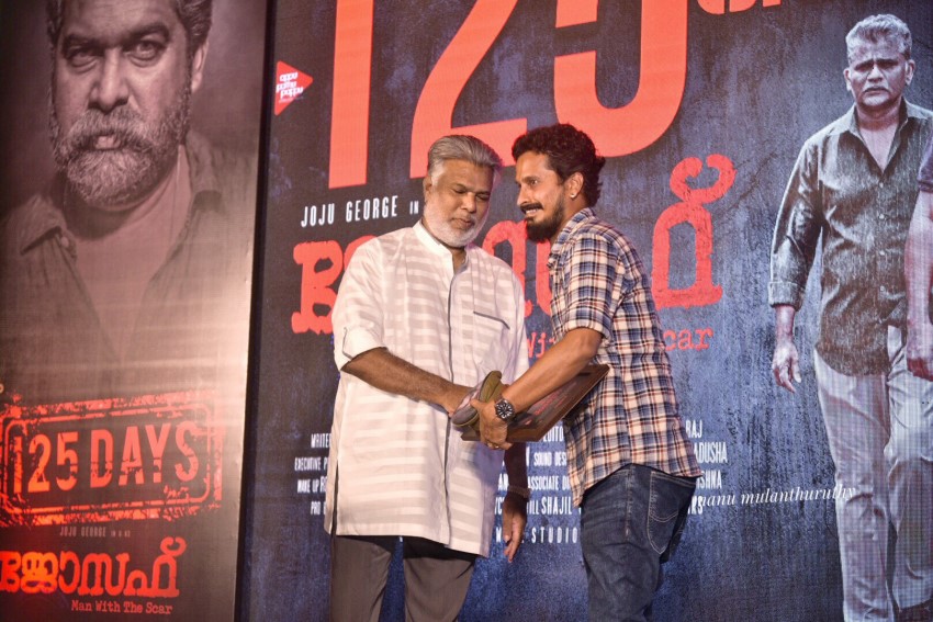 Joseph movie 125 day celebrations