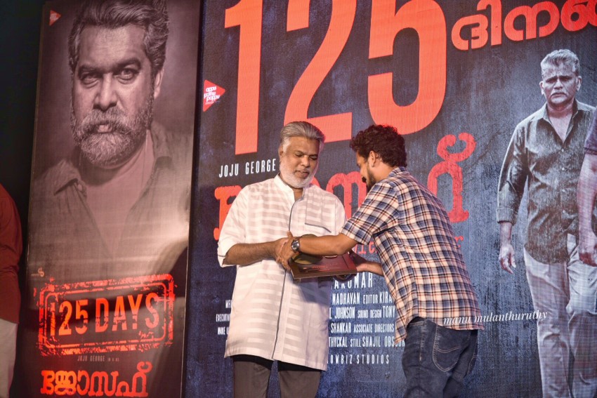 Joseph movie 125 day celebrations