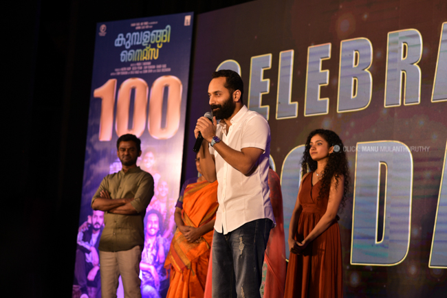 kumbalangi nights 100 day celebrations