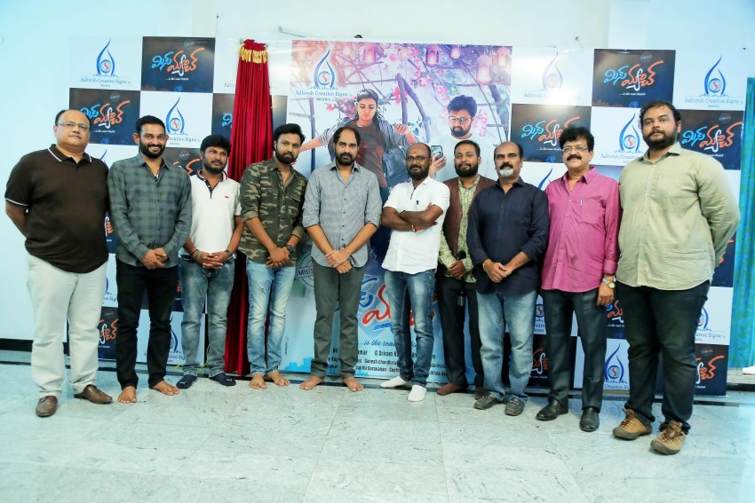 MISS MATCH  First Look Launched Stills