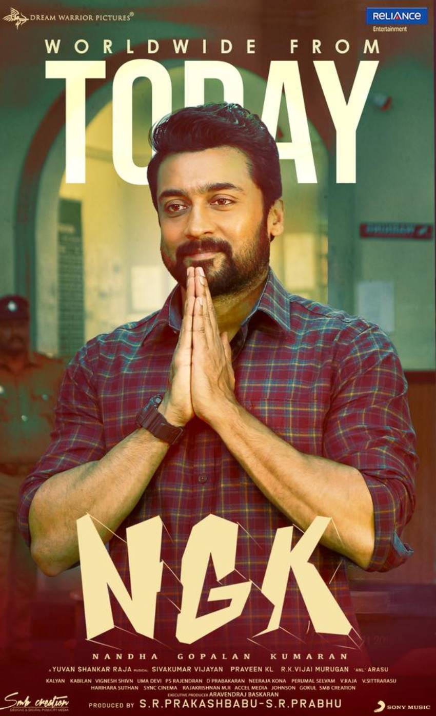 NGK Movie Audience Reaction