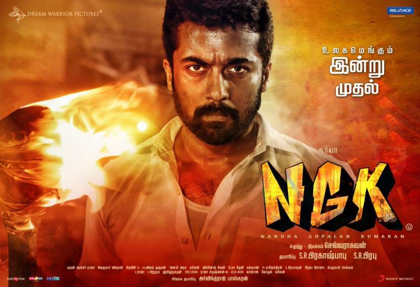 NGK Movie Audience Reaction