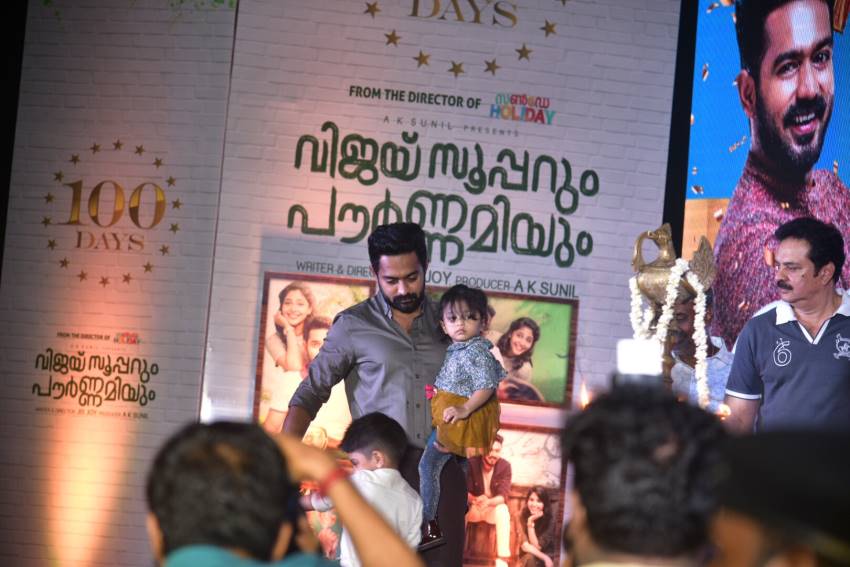Super Vijayum Pournamiyum 100 Days Celebrations