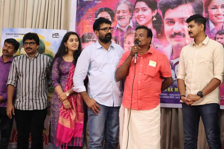 Vakathirivu Malayalam Movie Audio Launch