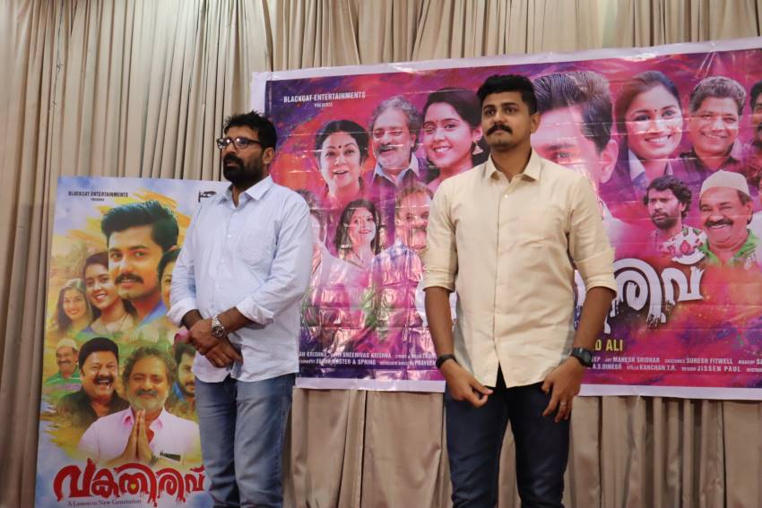 Vakathirivu Malayalam Movie Audio Launch