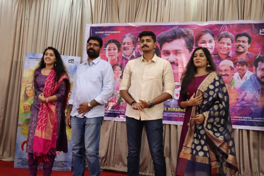 Vakathirivu Malayalam Movie Audio Launch