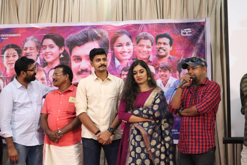Vakathirivu Malayalam Movie Audio Launch