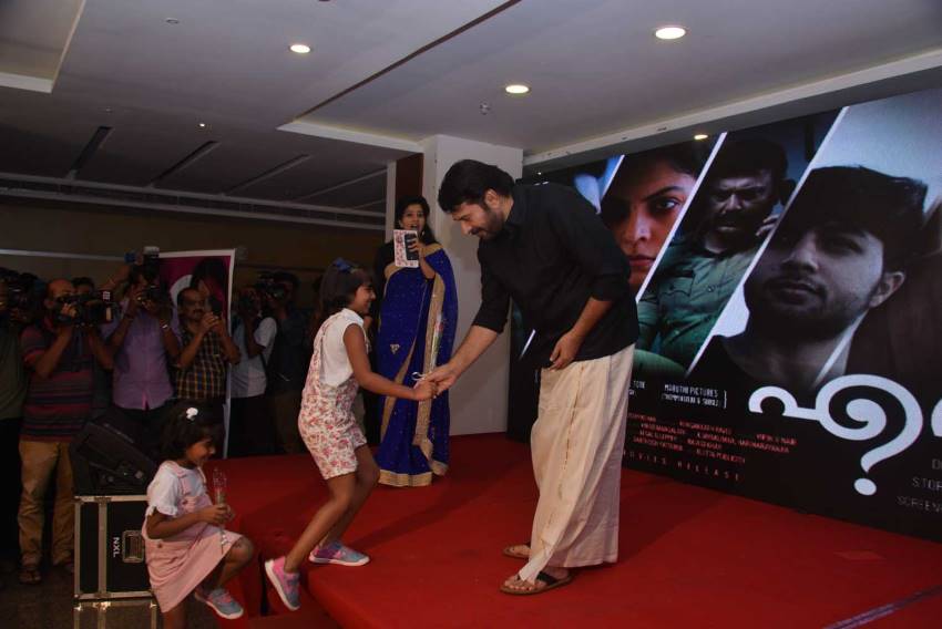 Evide Movie Audio Launch