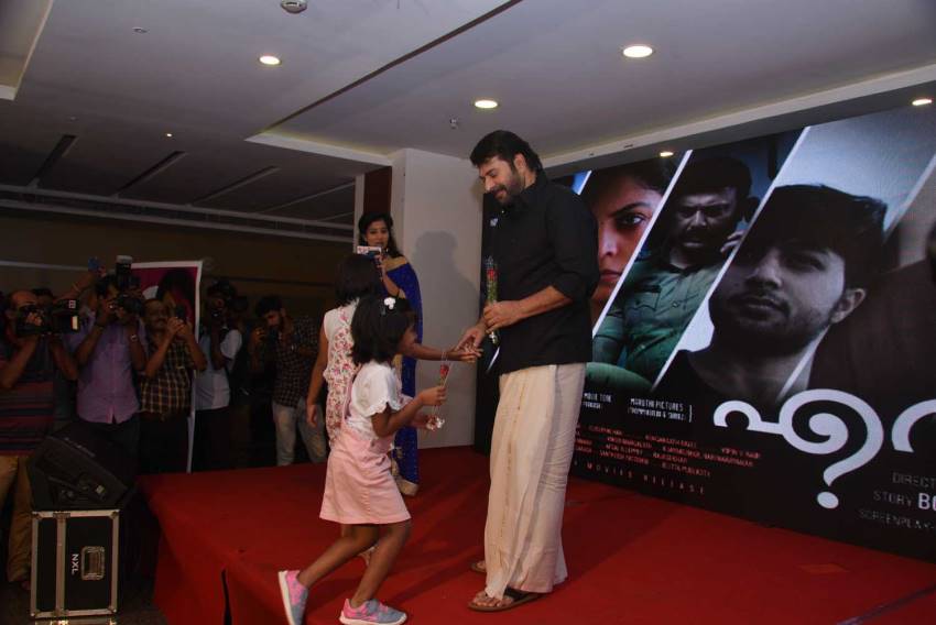 Evide Movie Audio Launch