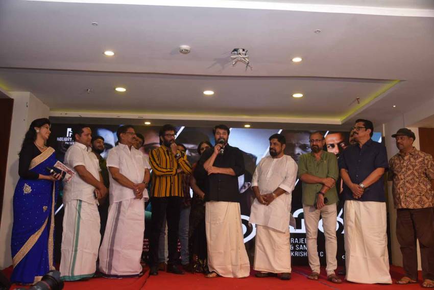 Evide Movie Audio Launch
