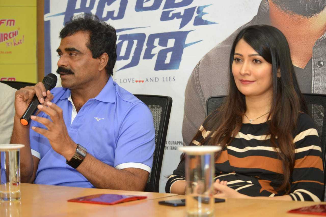 Aadi Lakshmi Purana Movie Audio Release
