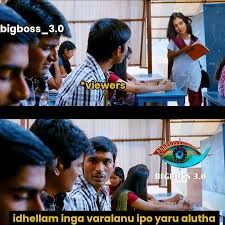 Bigg Boss Tamil Season 3 Funny Memes