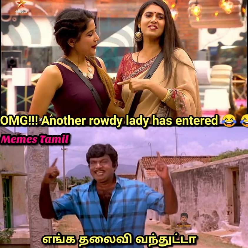Bigg Boss Tamil Season 3 Funny Memes