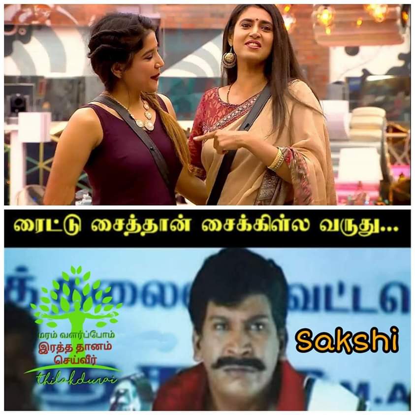 Bigg Boss Tamil Season 3 Funny Memes