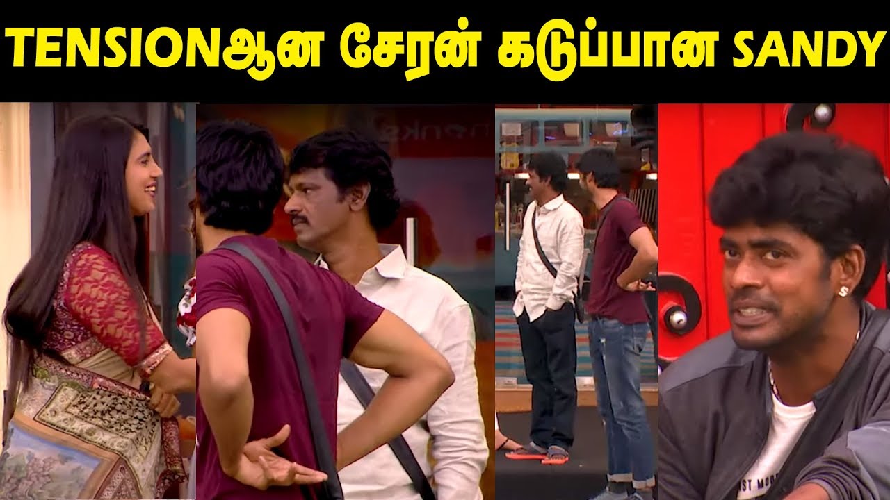 Bigg Boss Tamil Season 3 Funny Memes