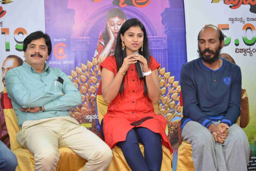 Gubbi Mele Brahmastra Movie Press Meet