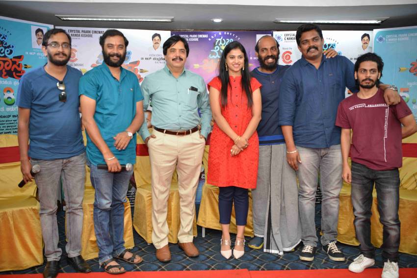 Gubbi Mele Brahmastra Movie Press Meet